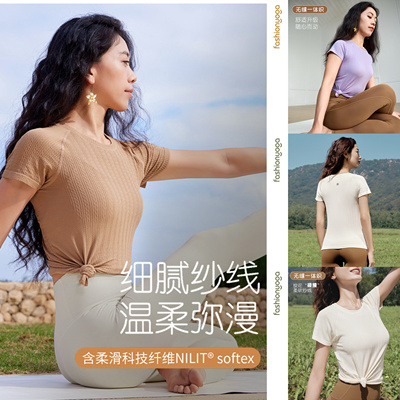 百搭显瘦短袖凡圣瑜伽