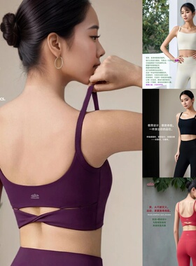 优卡莲大U美背瑜伽背心吊带运动内衣防震BRA跑步健身文胸女ABW079