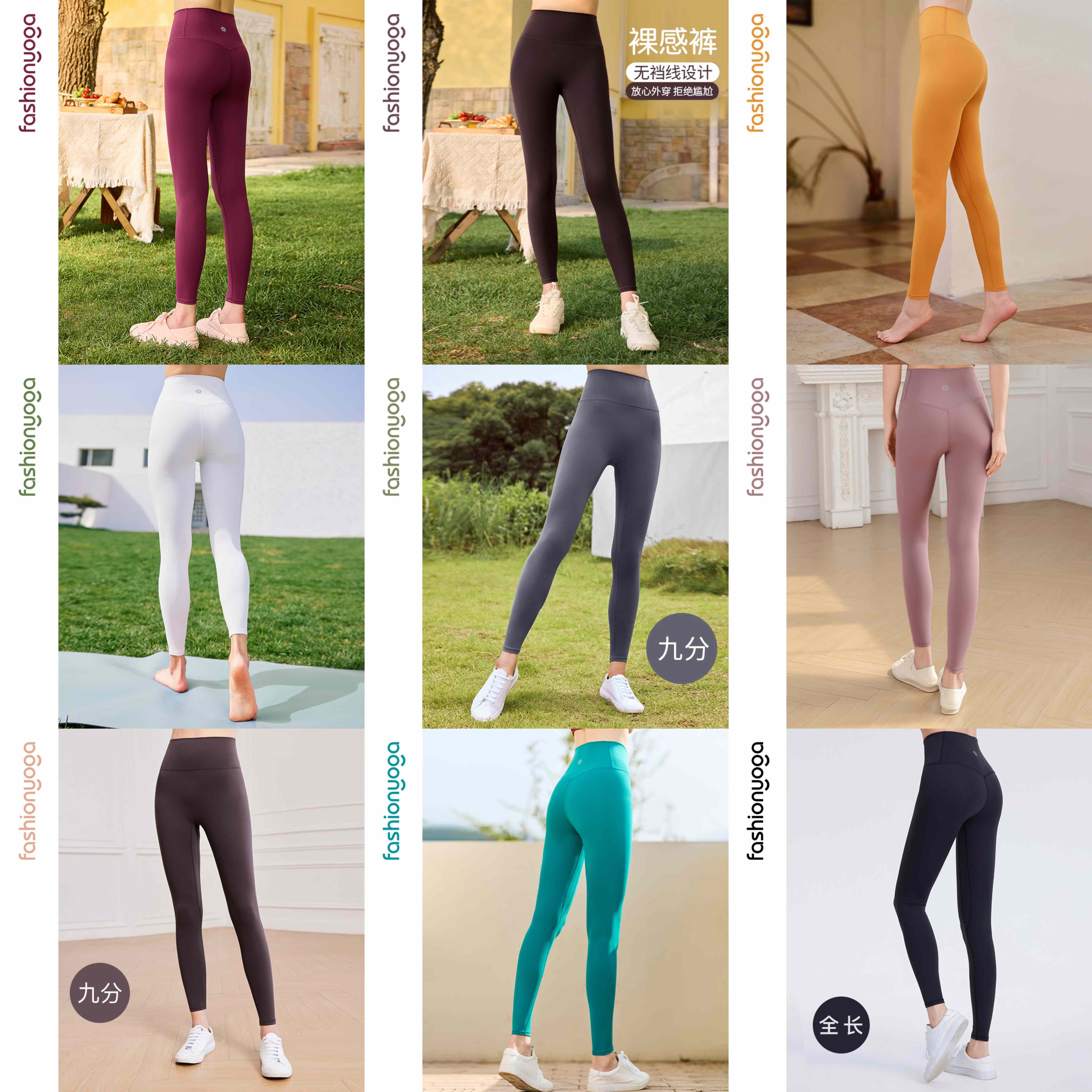 凡圣瑜伽健身裤女弹力高腰跑步
