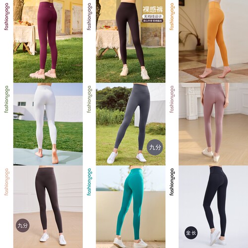 凡圣瑜伽健身裤女弹力高腰跑步