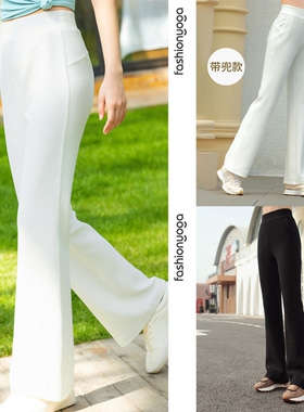 凡圣瑜伽服休闲外穿通勤简约时尚高腰显瘦垂感泡芙喇叭长裤F14980