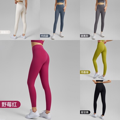 优卡莲莱卡果冻美臀瑜伽裸感瑜伽运动外穿无T线蜜桃健身裤APW017