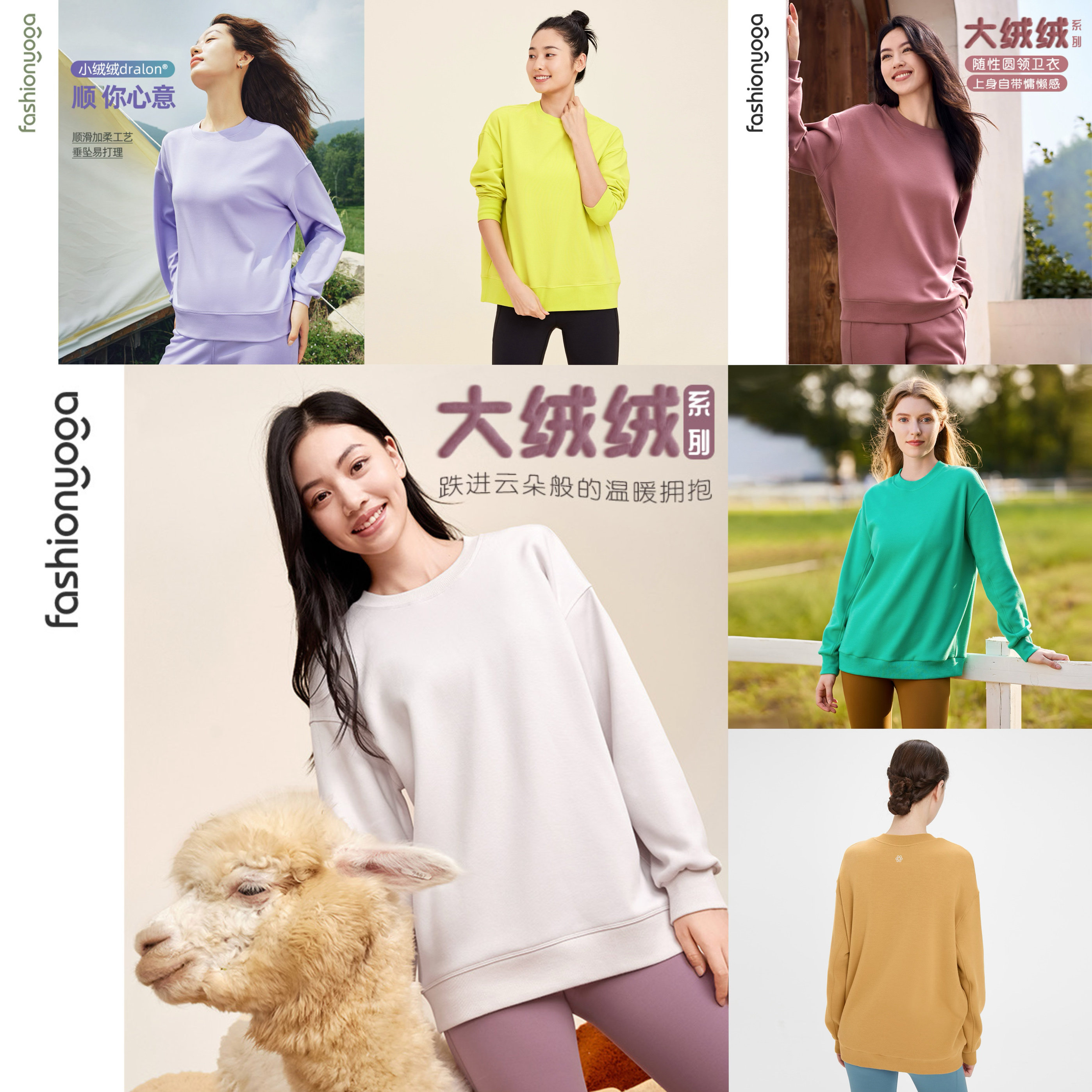 凡圣瑜伽服简约基础休闲运动宽松显瘦圆领保暖中长款卫衣F14886