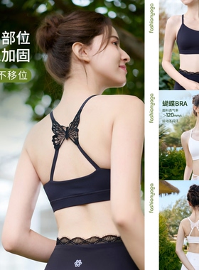 凡圣瑜伽气质蝴蝶美背拼接运动内衣一体杯透气bra健身文胸FC16110