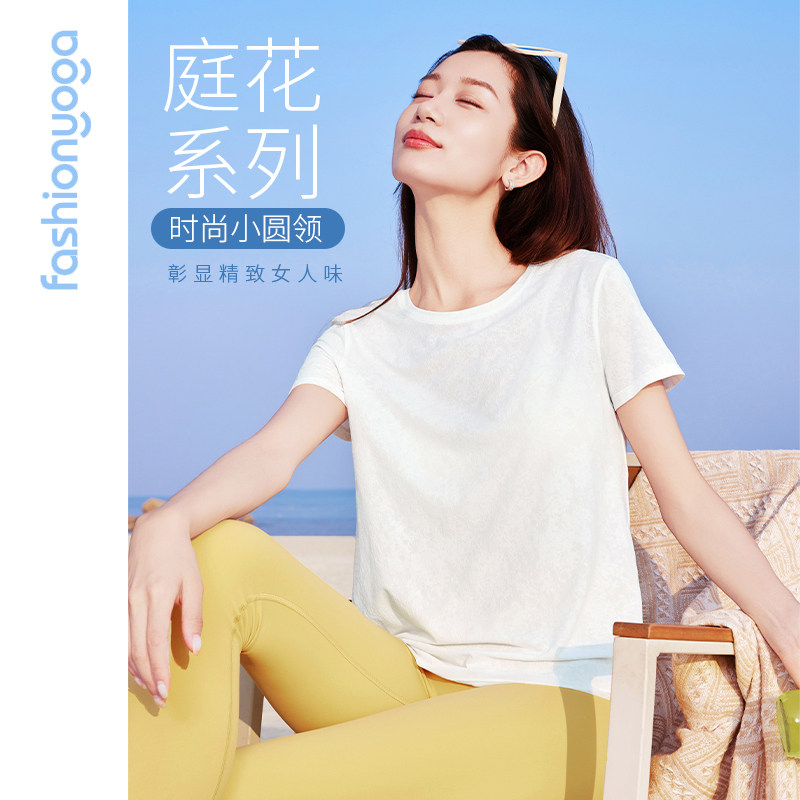 凡圣瑜伽服休闲运动时尚百搭设计感户外宽松短袖上衣T恤女F15323