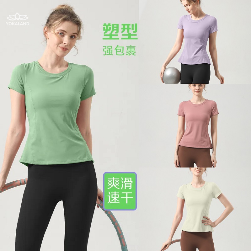 优卡莲收腰显瘦瑜伽服短袖普拉提训练健身上衣跑步运动T恤ATW005