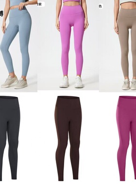 新款升级裸感亲肤无尴尬线瑜伽裤高腰收腹跑步健身九分裤D19108-2