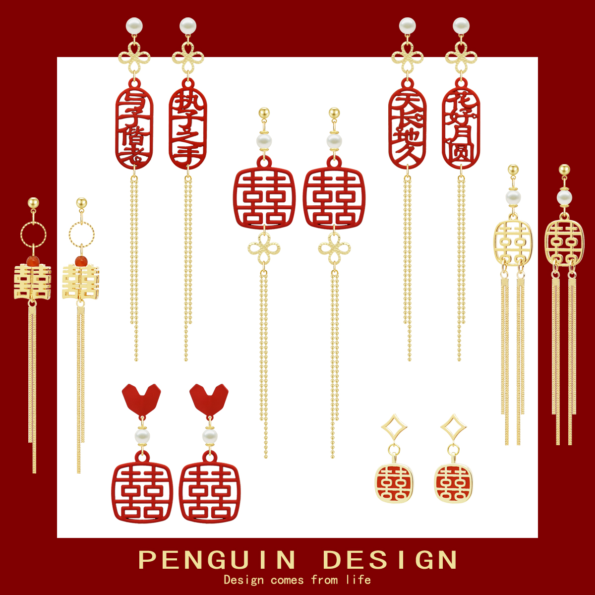 红色结婚耳环配婚纱敬酒服新娘喜字订婚礼新款潮耳夹耳饰耳钉耳坠