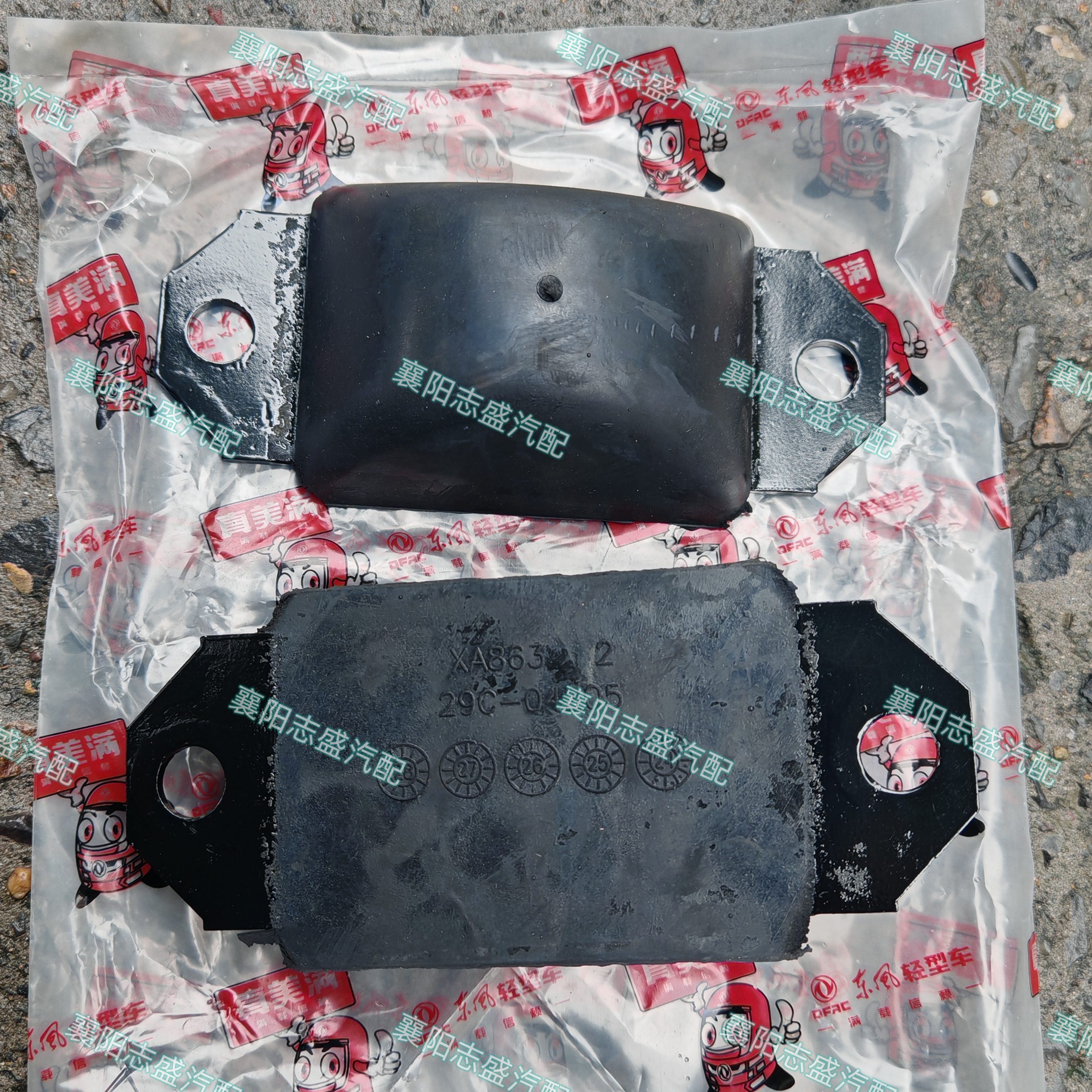 原厂老款东风多利卡凯普特后桥钢板限位胶限位垫块29C-04205