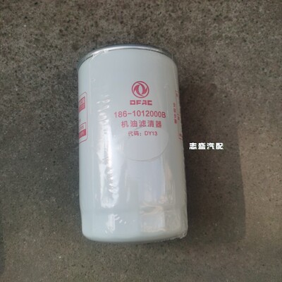 东风多利卡机油滤芯186-1012000B机油滤清器原厂售后配玉柴滤芯