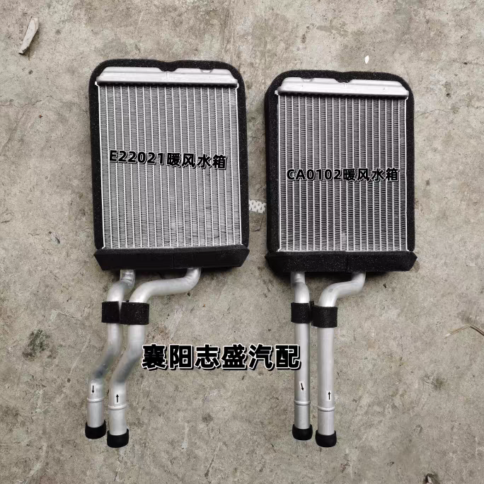 东风多利卡暖风水箱凯普特暖风机水箱福瑞卡暖风小水箱