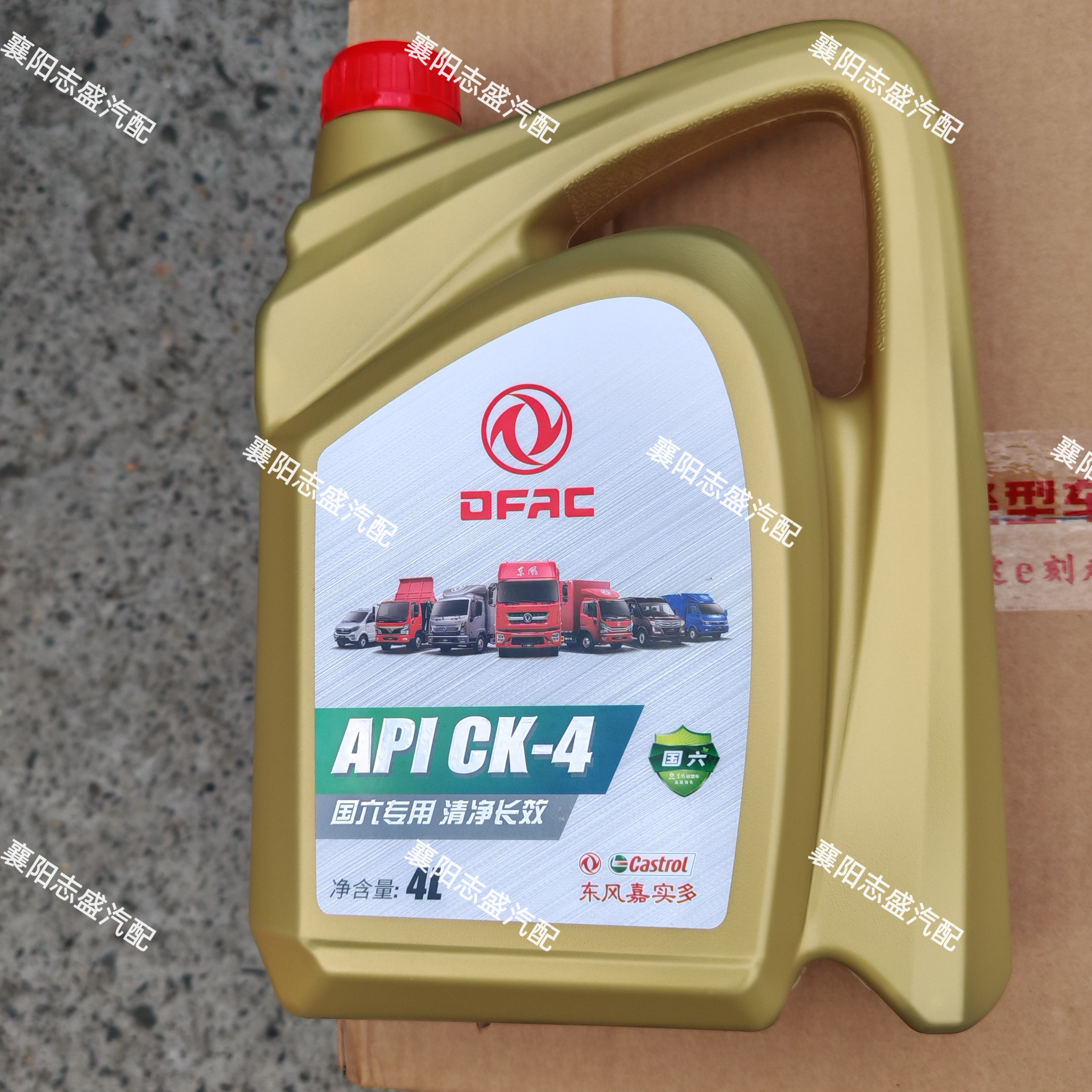 CK-4全合成机油国六东风多利卡福瑞卡凯普特御风途逸机油10W-40