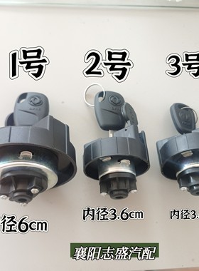 原厂东风多利卡油箱盖D5D6D7D8柴油箱盖凯普特K5K6K7K8油箱盖正品