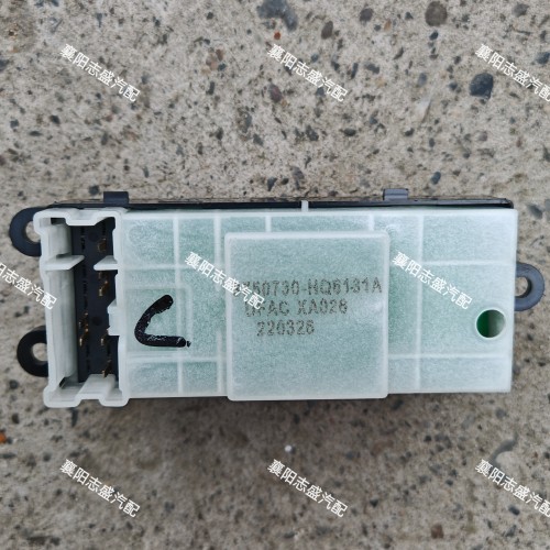 东风福瑞卡多利卡车门玻璃升降器开关3750730-HQ6131A升降器按键
