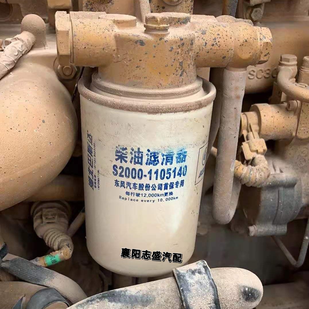 东风多利卡D9柴油滤芯S2000-1105140巴斯达原厂配套滤芯正品