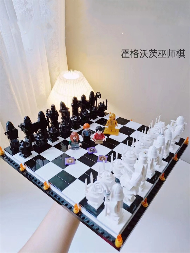 哈利波特系列巫师棋模型霍格沃兹魔法棋盘女生拼装积木玩具男孩子