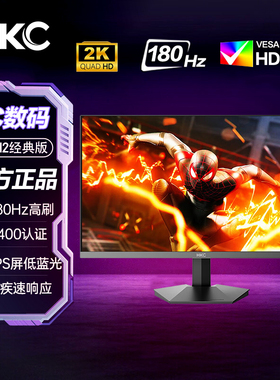 HKC23.8英寸2K显示器180Hz FastIPS屏HDR400 1ms响应G24H2经典版