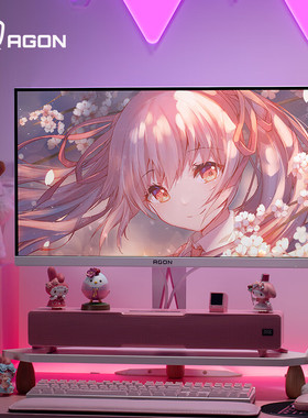 AOC27英寸2K 170Hz IPS屏HDR400认证低蓝光显示器AG275QXR