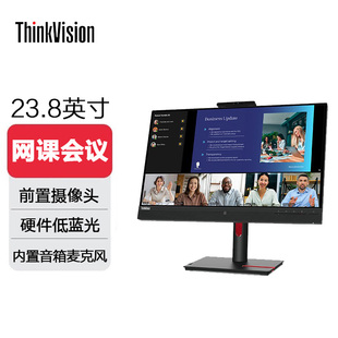 内置音箱 网课会议 麦克风 联想23.8英寸IPS屏 电脑显示器T24v