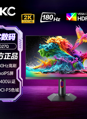 HKC 27英寸2K显示器 NanoIPS屏180Hz高刷升降旋转电竞游戏MG27Q