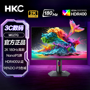 HKC NanoIPS屏180Hz高刷升降旋转电竞游戏MG27Q 27英寸2K显示器
