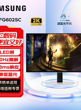 三星27英寸2K显示器OLED屏0.03ms(GTG)防烧屏FPS游戏 S27DG610SC