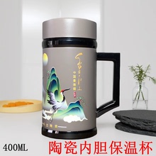 真陶瓷内胆保温杯景德镇仙鹤高端带把手柄装中药显温国潮风泡茶杯