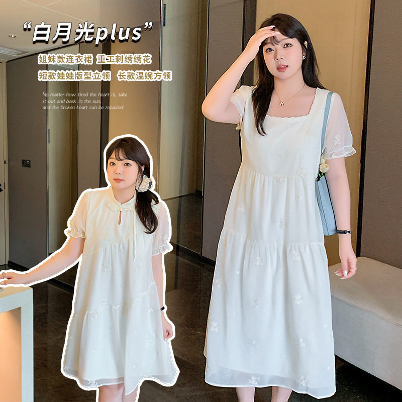 大码女装甜美姐妹款刺绣连衣裙2024夏新款遮肉凉爽A字裙纯色显瘦