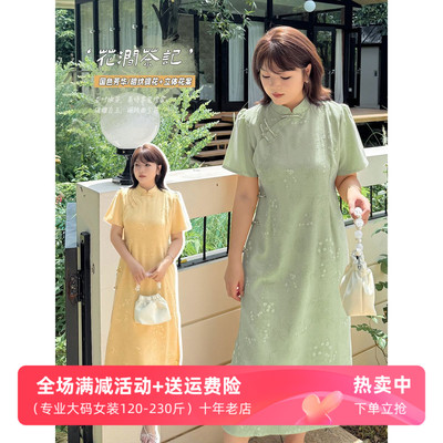 改良版新中式碎花旗袍裙