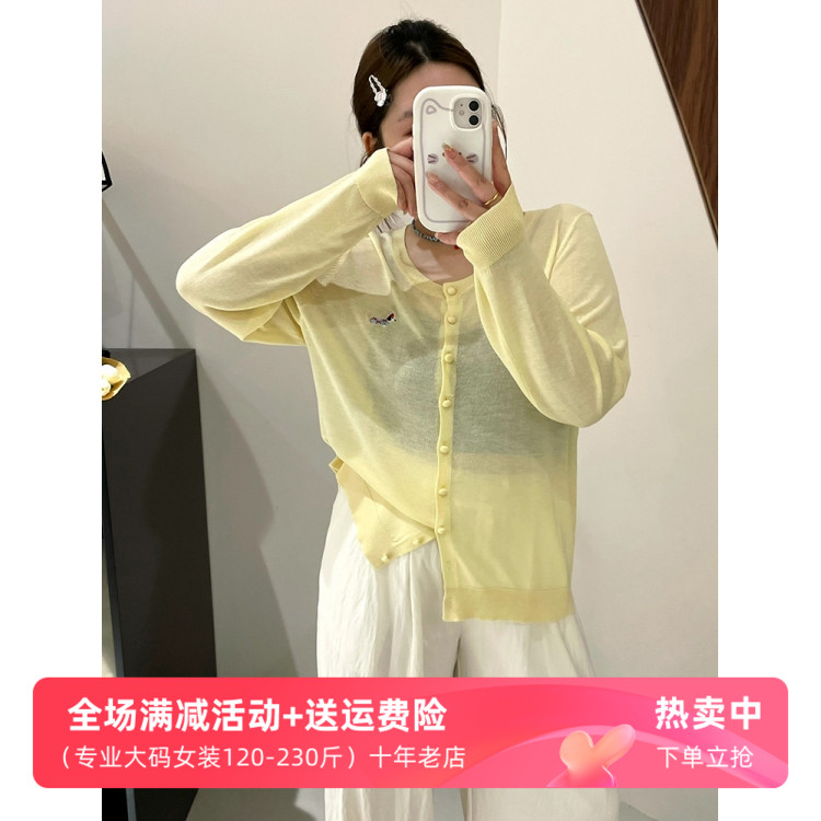 大码女装圆领长袖上衣女薄款开衫