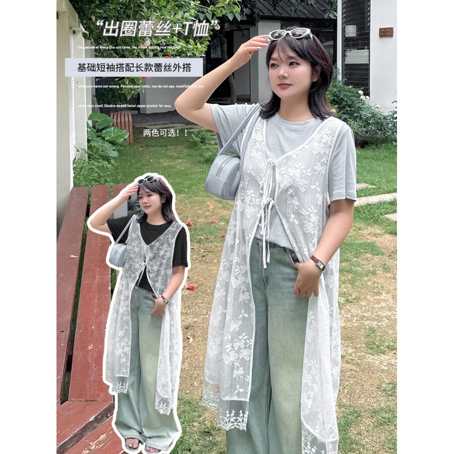加大码女装2025夏新款温柔风森系圆领T恤+蕾丝罩衫套装显瘦时尚潮
