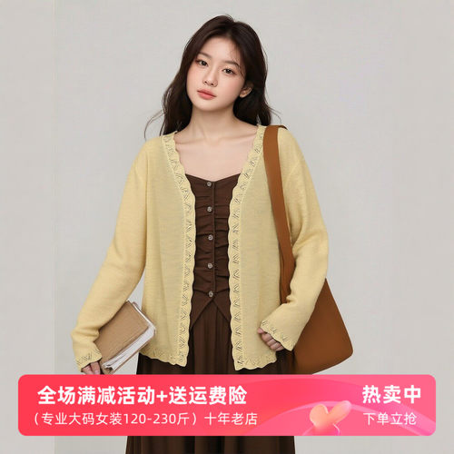 针织勾花防晒罩衫夏薄款毛织外套