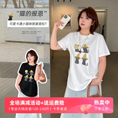 可爱撞色卡通印花T恤2026新款 女装 圆领正肩上衣潮 简单大码 时尚