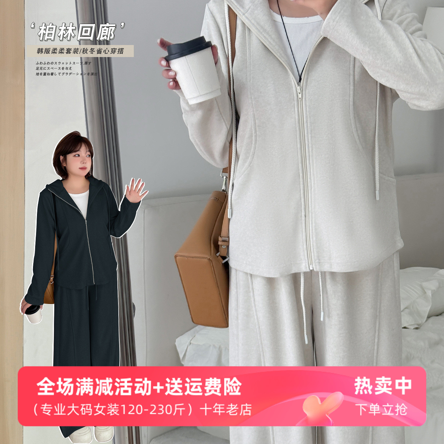 2025胖MM休闲慵懒风连帽卫衣阔腿裤套装 冬新款修身卫衣套装纯色