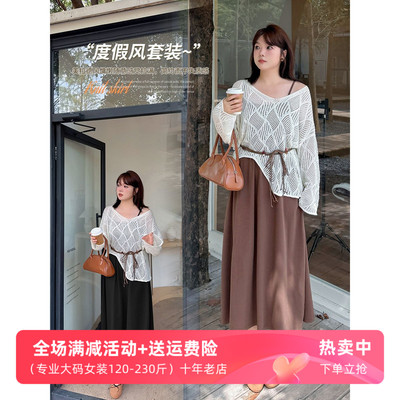 波西米亚风镂空针织罩衫套装
