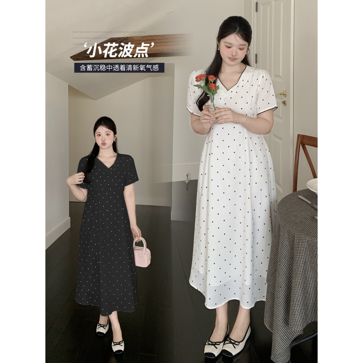 大码夏日小花朵波点V领连衣裙2026新款腰带遮肚子长裙显瘦甜美潮