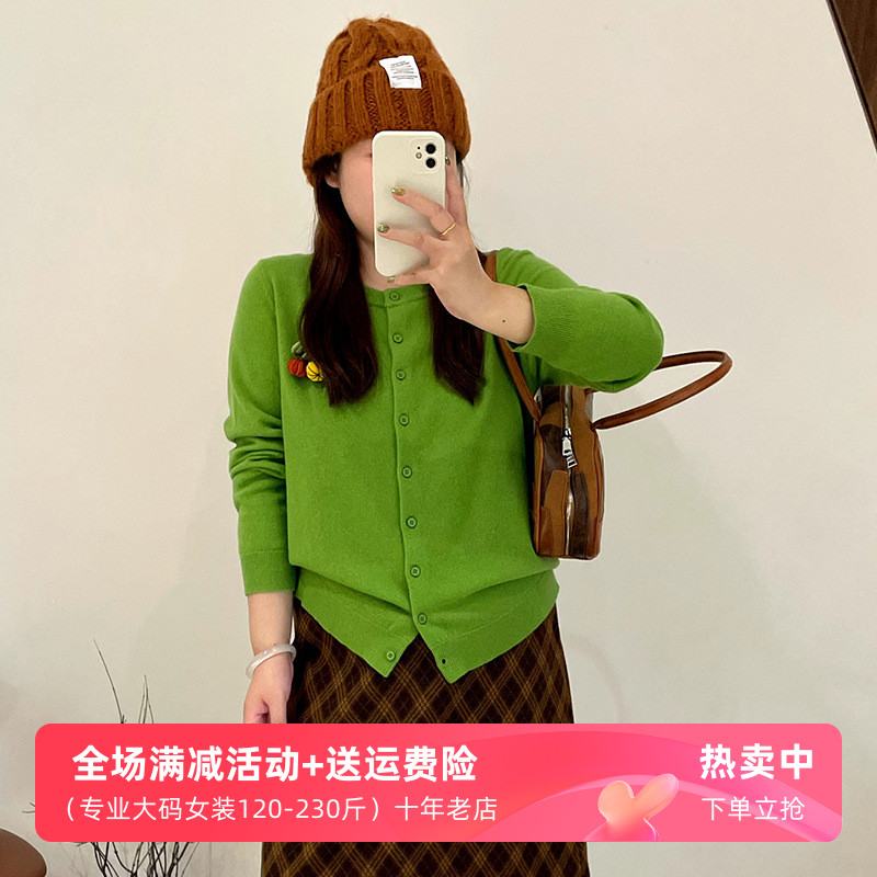 2025冬胖mm宽松针织开衫