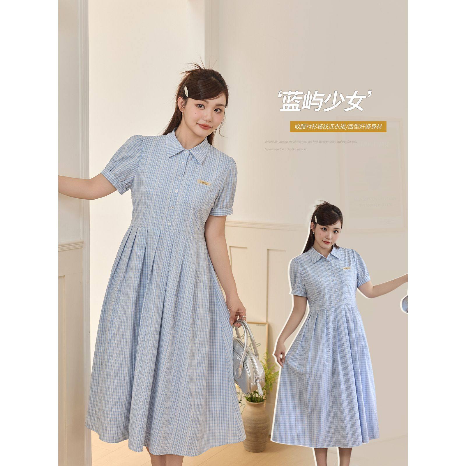 韩系气质高腰正肩格纹翻领连衣裙夏季胖mm大码遮肉显瘦裙子时尚潮
