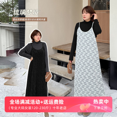 女生吊带裙两件套加肥200斤套装