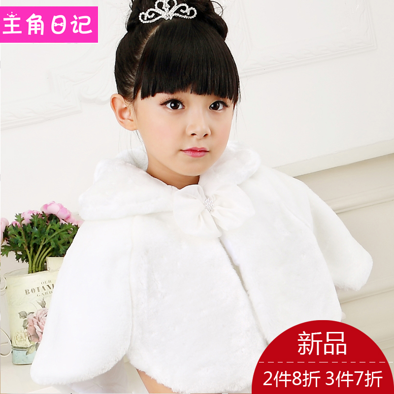 Cape pour fille en mélange - Ref 2154996 Image 1