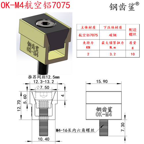 ok夹具双向侧顶cn加中心多工位装并列虎钳数控气动紧块面膨胀斜M4