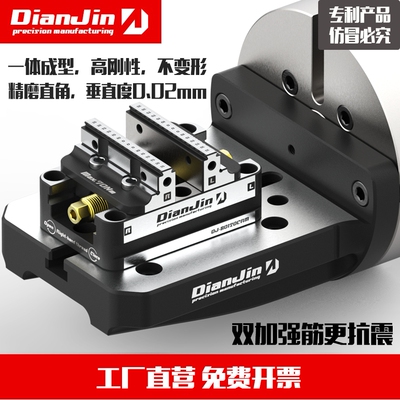 四轴单边桥板L块五虎钳台自定心零点快换夹具CNC数控工装同加平口