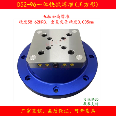 五轴加高座塔堆虎钳自定心零点快换板夹具CN数控工装气动机同加燕