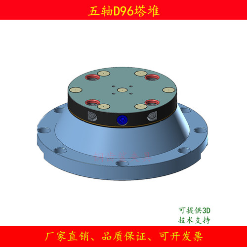 五轴加高座塔堆虎钳自定心零点快换板夹具CN数控工装气动机同加燕