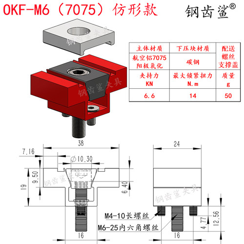 ok夹具双向侧顶cn加中心多工位装并列虎钳数控气动紧块面仿形7075