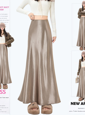 【呼呼严选】鱼尾半身裙女2025秋冬高腰长裙【松紧腰】8564