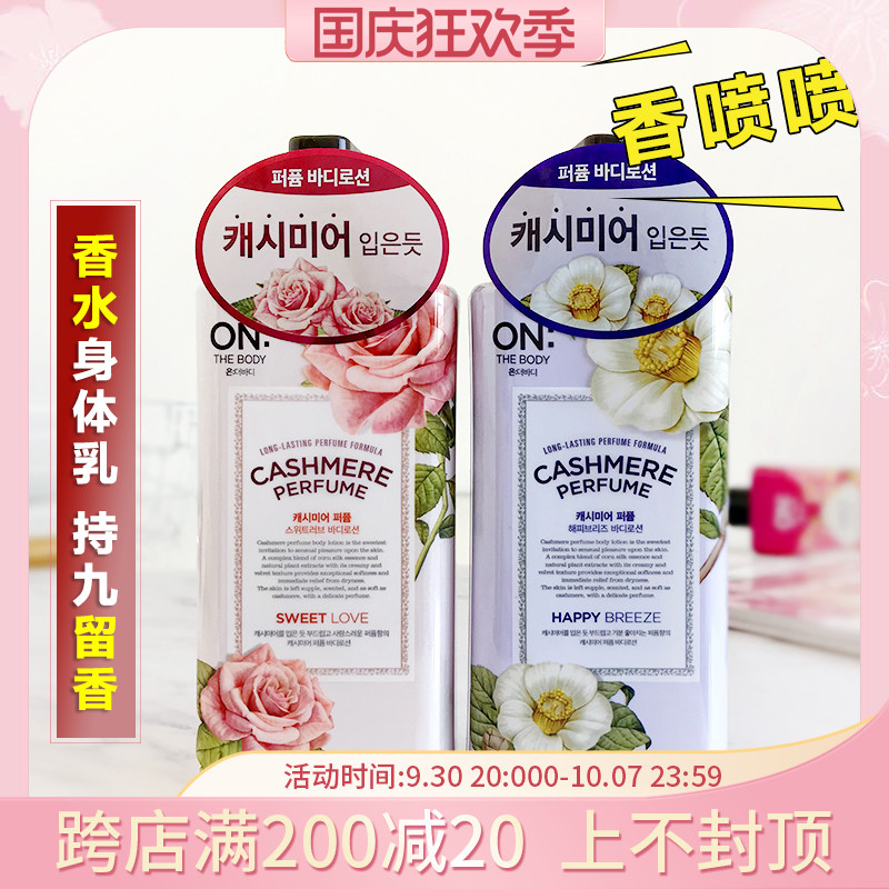 lgon身体乳有几种(lgon身体乳孕妇可以用吗) lgon身体乳有几种(lgon身体乳孕妇可以用吗)