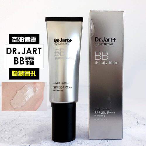 银管控油补水粉底液保湿40mlbb霜