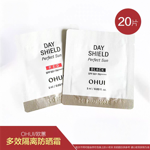韩国ohui欧蕙清透防晒欧惠试用装