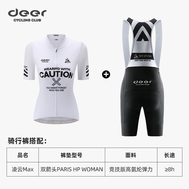 高档deer小鹿挺括公路自行车骑行服女夏短袖速干上衣